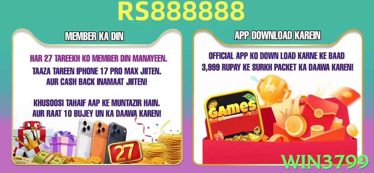 win3799 Pakistan - 3